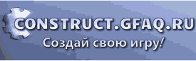 Игра на Новый Год