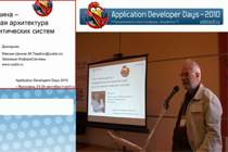 Application Developer Days 3