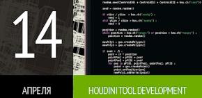 Houdini Tool Development