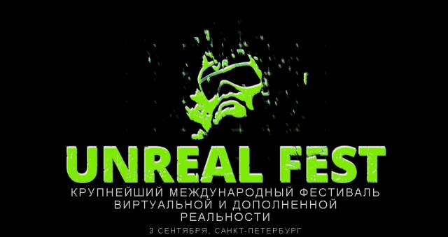 Первый анонс